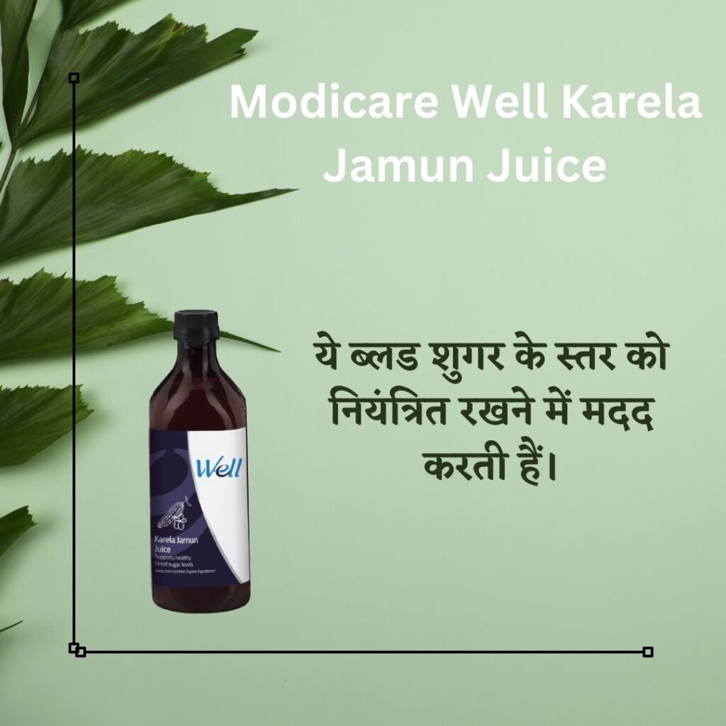 Modicare Well Karela Jamun Juice