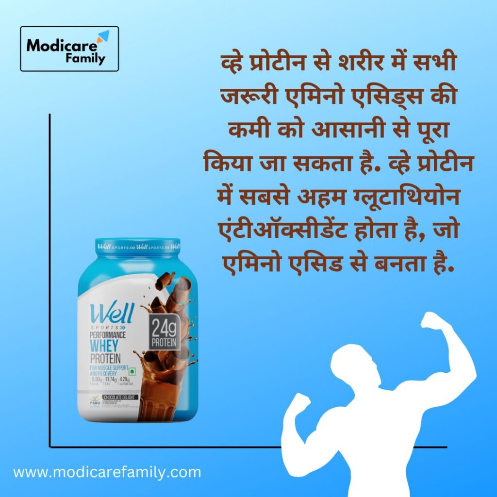 modicare-protein-powder-nutrition-facts