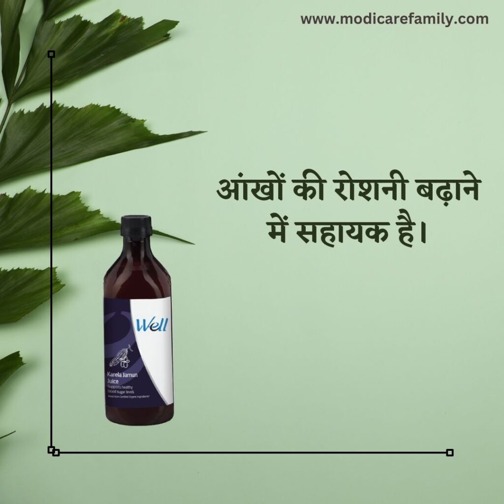 Download Modicare products Image