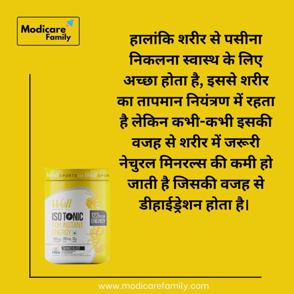 New-launch-modicare-products-2022