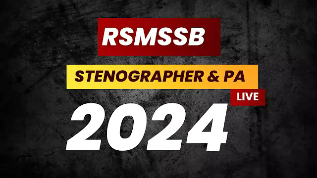 RSMSSB Stenographer & PA वैकेंसी 2024 in हिंदी Rajasthan free job alert